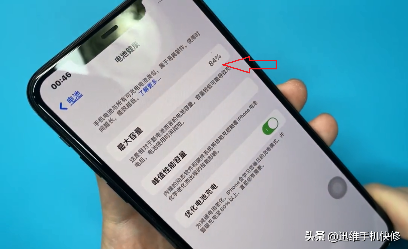 谁说苹果手机只能换原装电池?更换第三方电池不弹窗大揭秘