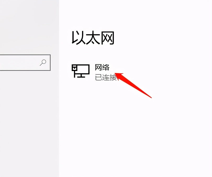 优化上网速度,只需电脑上几步操作,让你的上网的速度大大提高