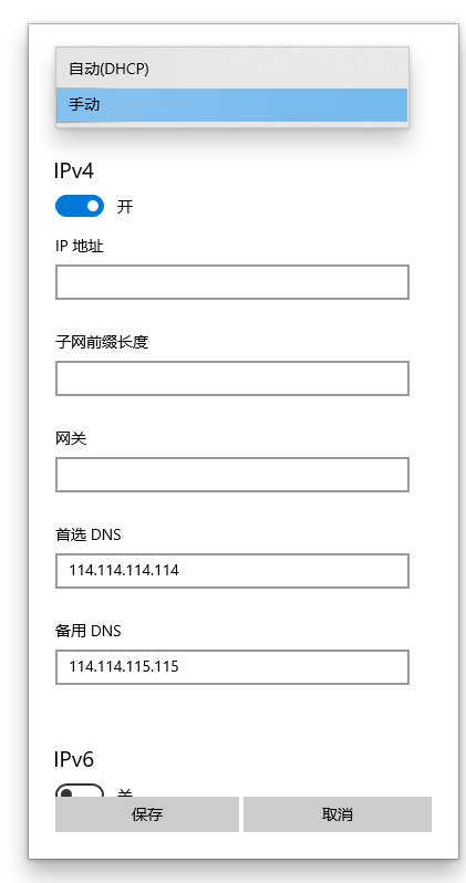优化上网速度,只需电脑上几步操作,让你的上网的速度大大提高