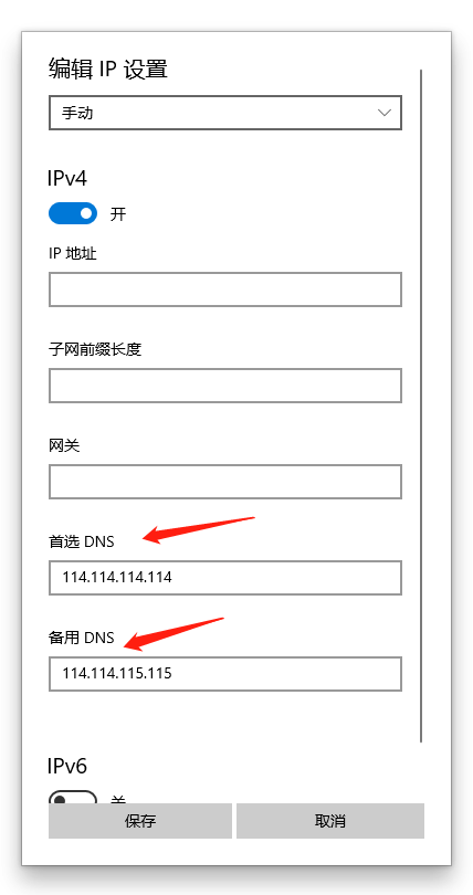 优化上网速度,只需电脑上几步操作,让你的上网的速度大大提高