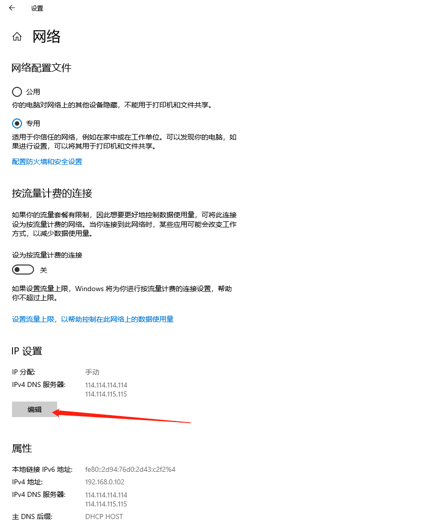 优化上网速度,只需电脑上几步操作,让你的上网的速度大大提高