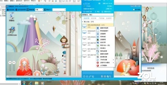灰鸽子-3秒急速连接,不限流,免费100台远程控制不再只有向日葵