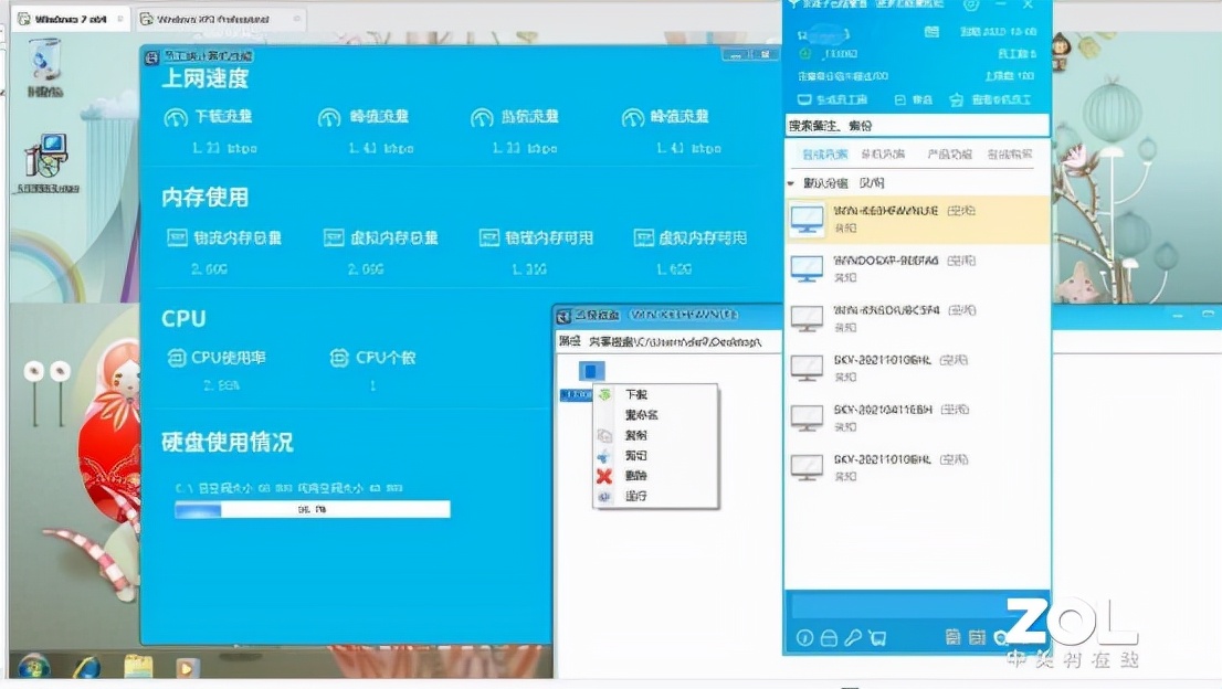 灰鸽子-3秒急速连接,不限流,免费100台远程控制不再只有向日葵