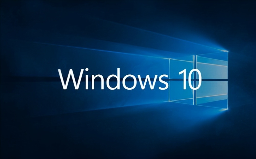 终极更新抵达!Win10最稳定版即日起结束支持