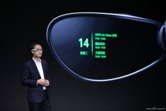 OPPO Air Glass智能眼镜正式发布：操控四种交互方式