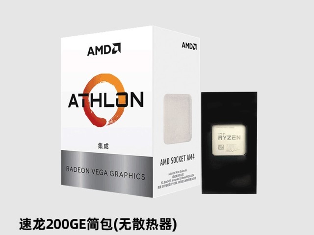 「必买」500元最值得入手的CPU 最高8线程