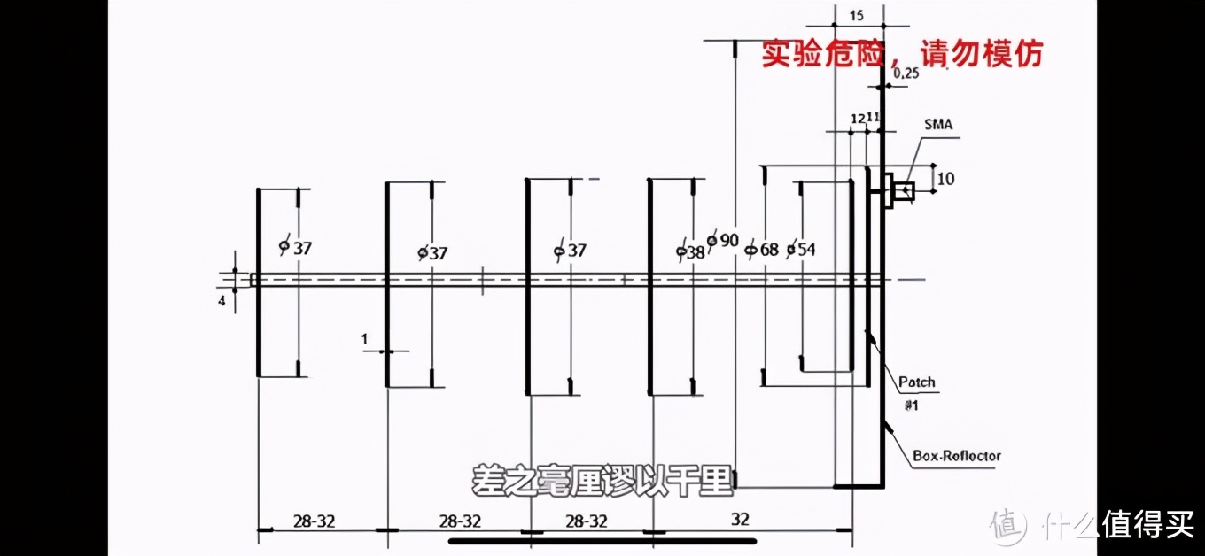 自制WiFi放大器,信号满格