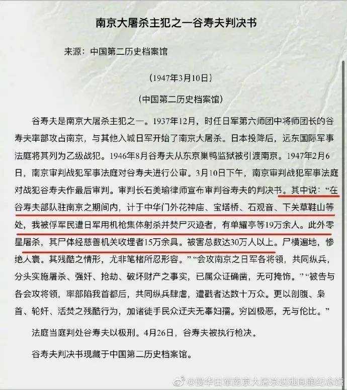 人民日报评震旦学院教师错误言论:枉为人师