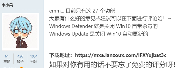 开发者制作小工具，帮你解决 Win10 任务栏假死等问题