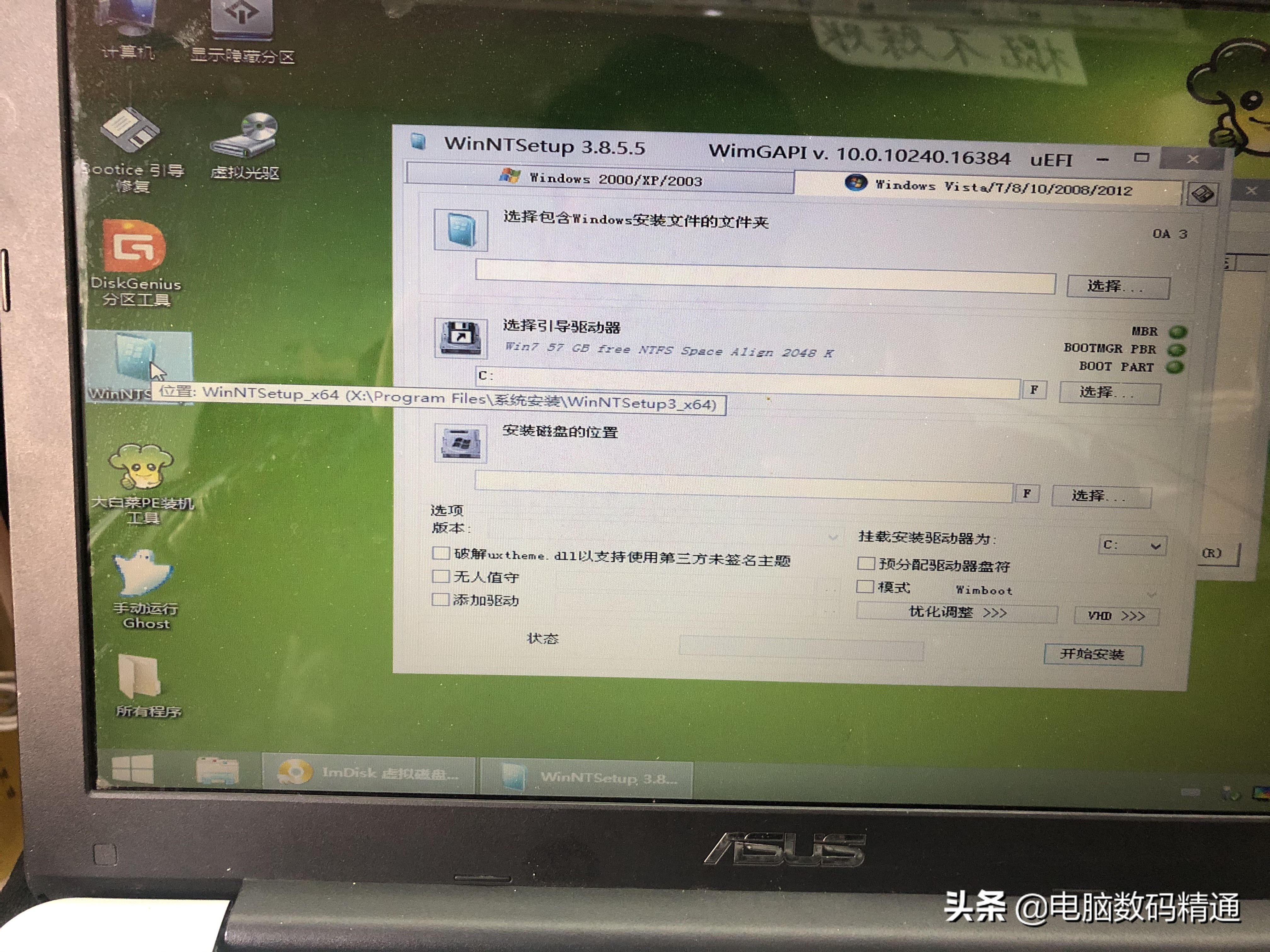 电脑玩熟了怎么装系统都行,这种方法装系统没多少人会,有没有?