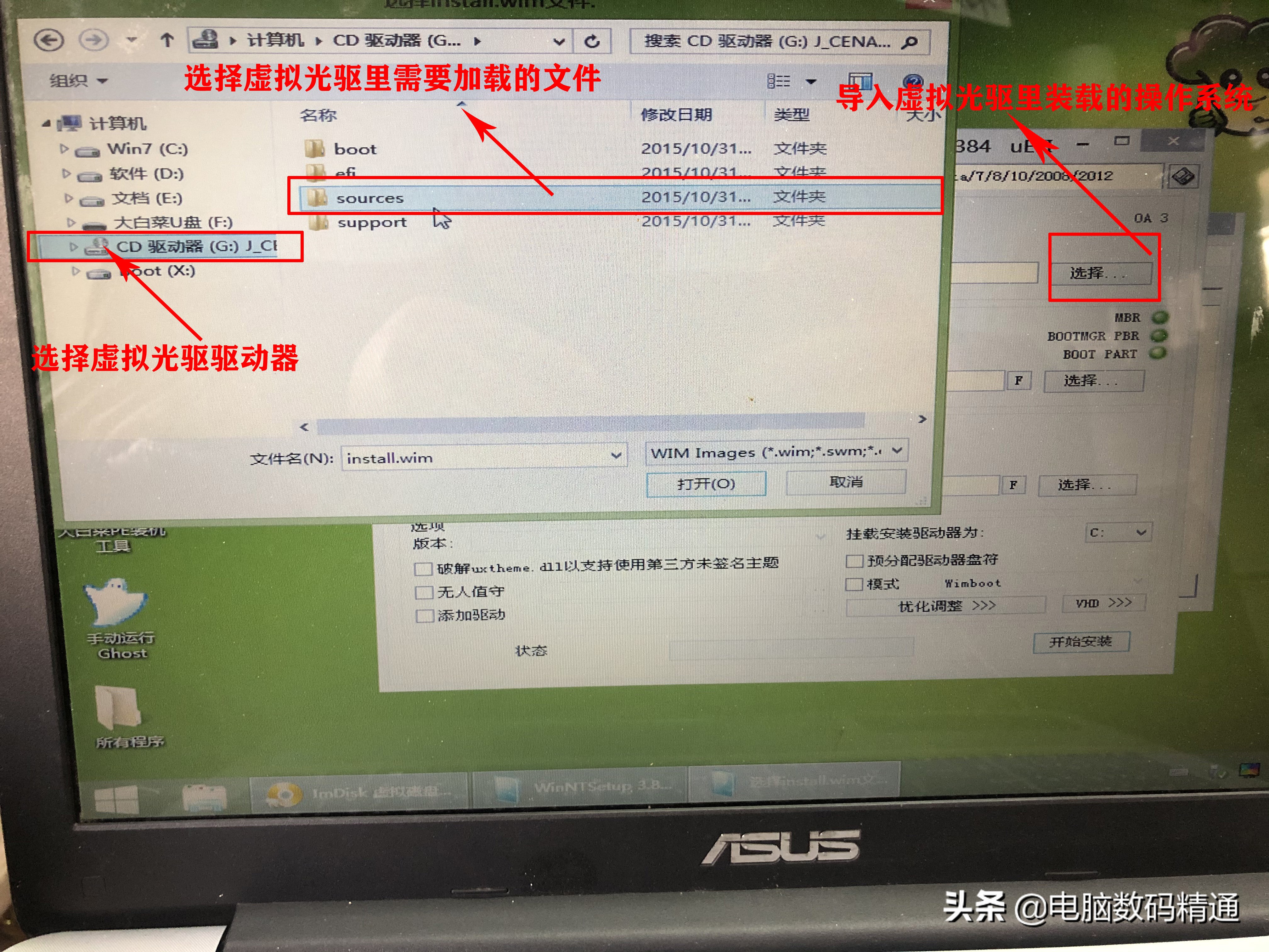 电脑玩熟了怎么装系统都行,这种方法装系统没多少人会,有没有?