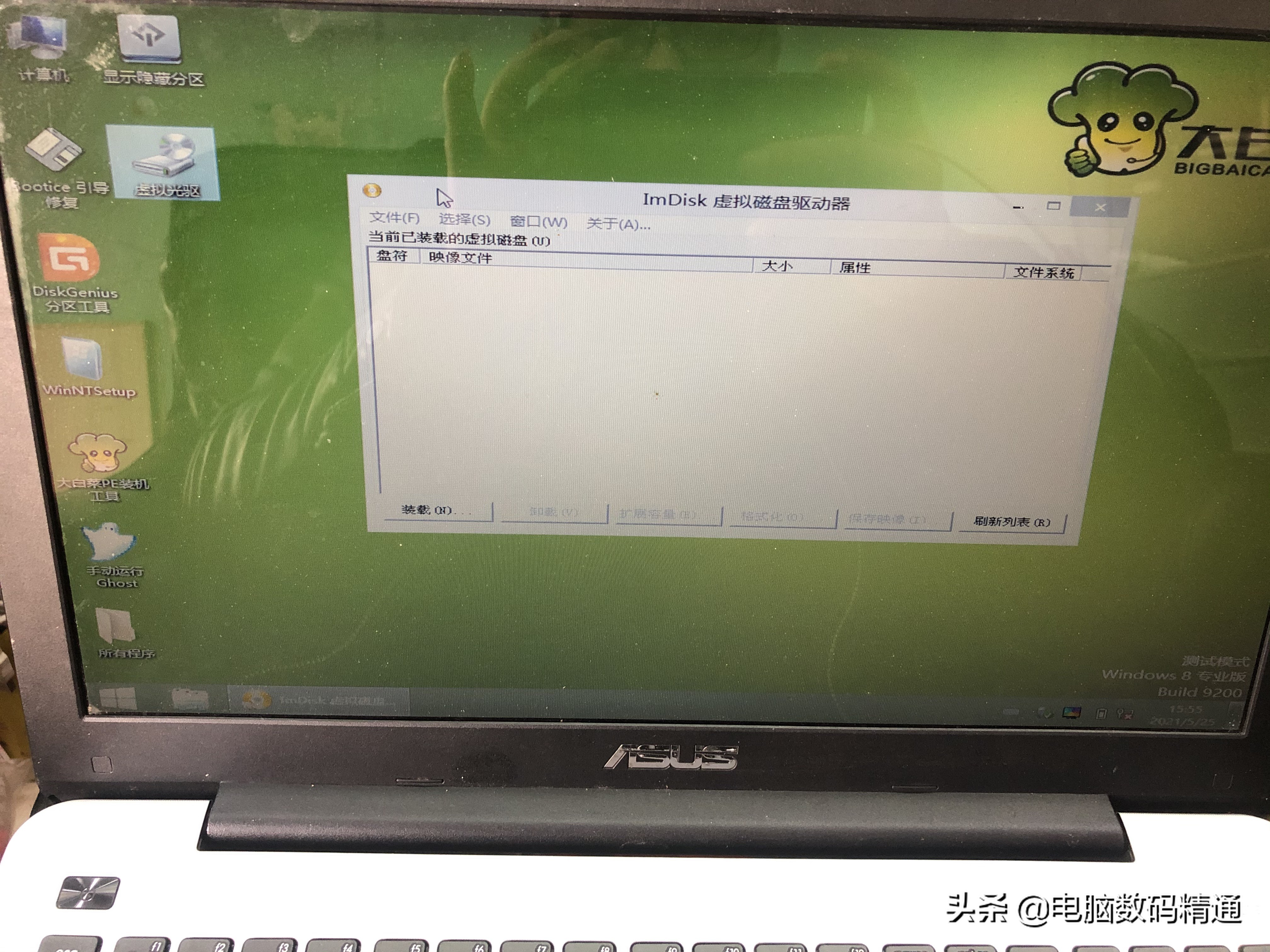 电脑玩熟了怎么装系统都行,这种方法装系统没多少人会,有没有?