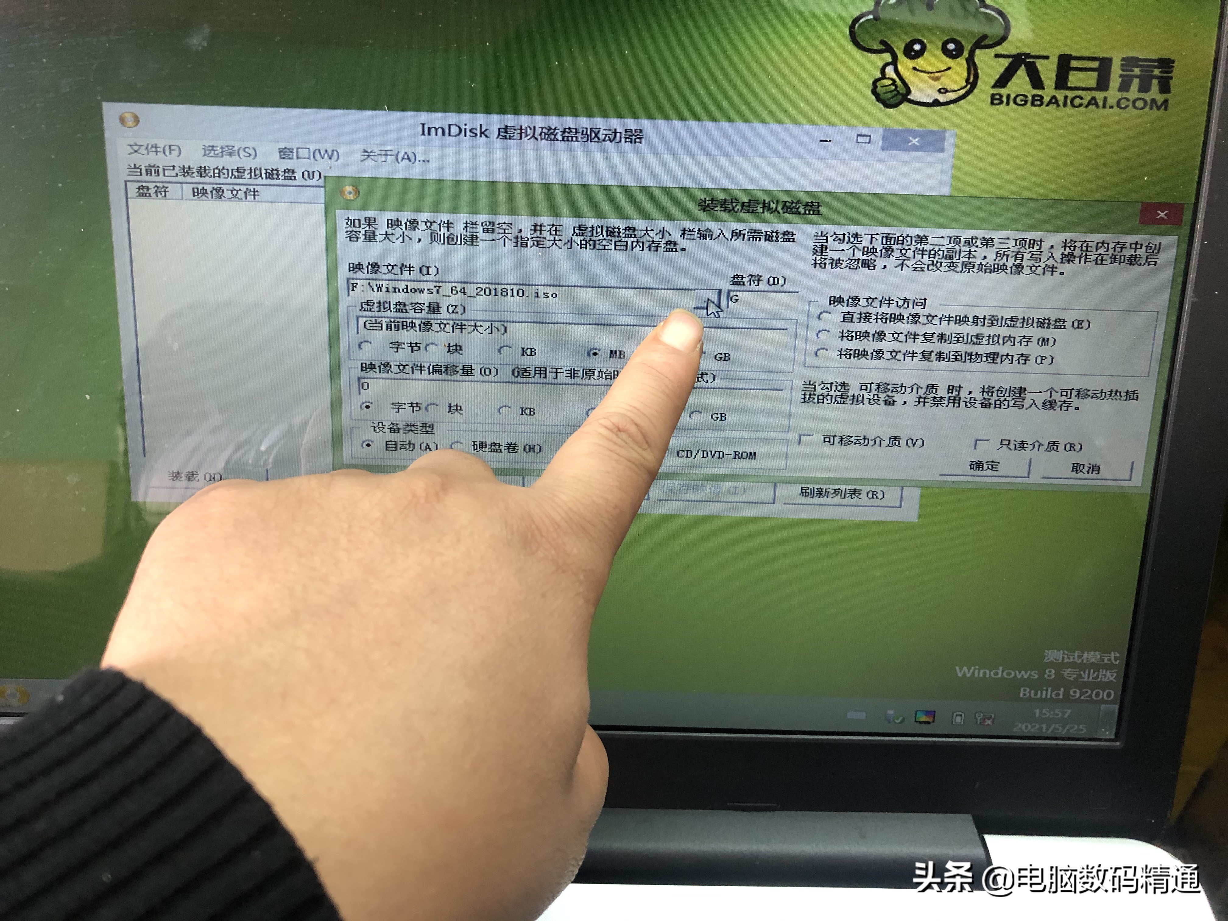 电脑玩熟了怎么装系统都行,这种方法装系统没多少人会,有没有?