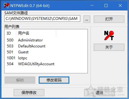 电脑开机密码忘记了?Win10/7开机密码忘了重置密码方法