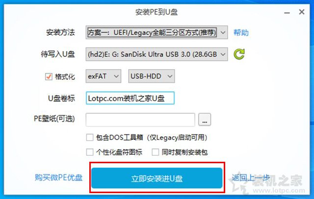 电脑开机密码忘记了?Win10/7开机密码忘了重置密码方法