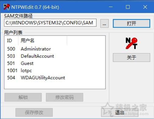电脑开机密码忘记了?Win10/7开机密码忘了重置密码方法