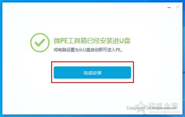电脑开机密码忘记了?Win10/7开机密码忘了重置密码方法