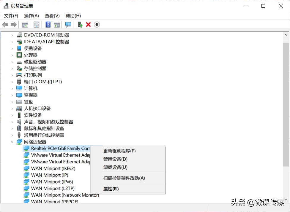 驱动程序损坏,电脑无法运行,用这5种方法快速修复