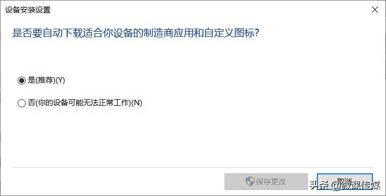 驱动程序损坏,电脑无法运行,用这5种方法快速修复