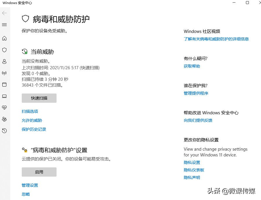 驱动程序损坏,电脑无法运行,用这5种方法快速修复