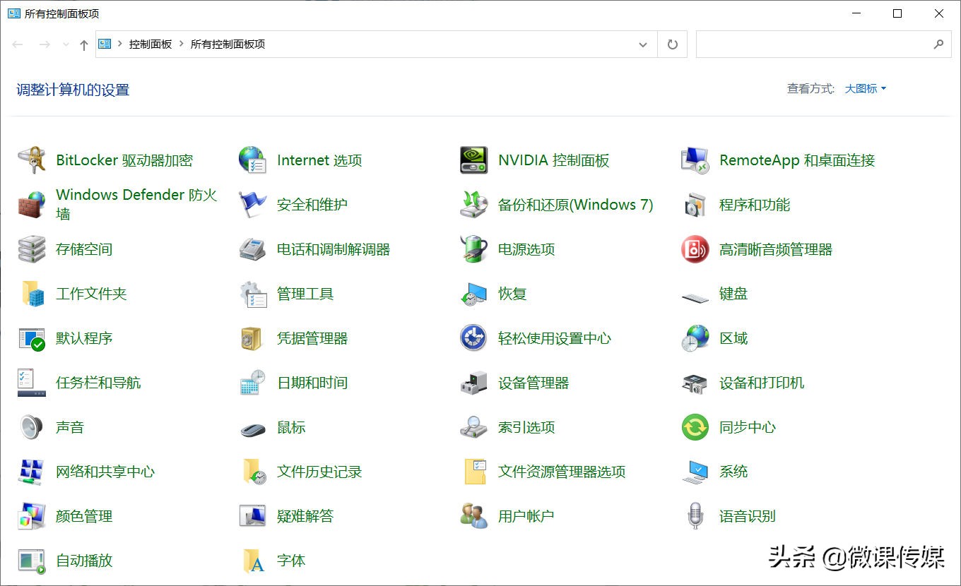 驱动程序损坏,电脑无法运行,用这5种方法快速修复