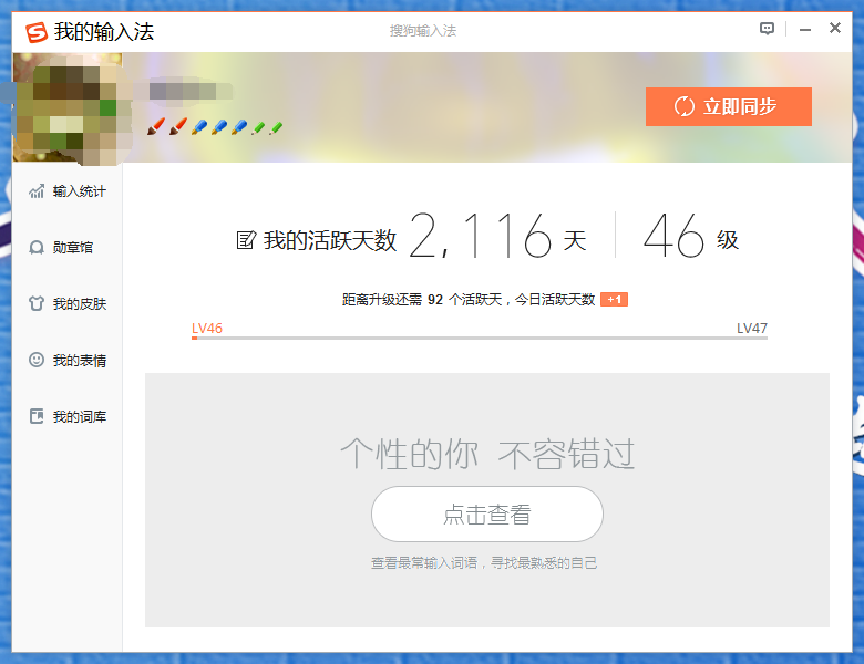 搜狗浏览器,你若干干净净,还能一战