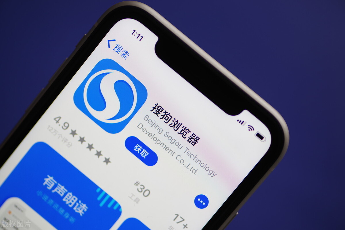 搜狗浏览器,你若干干净净,还能一战