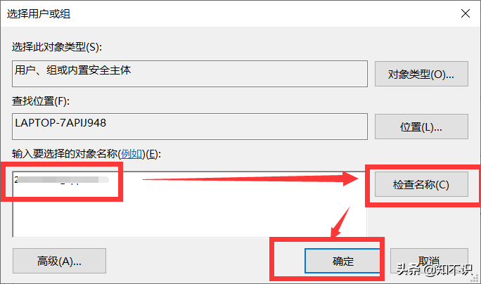 Win10删除文件夹提示拒绝访问文件夹的解决方法