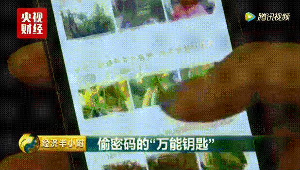 万能钥匙这么厉害!为啥破解不了邻居的WiFi?先看看它的破解原理