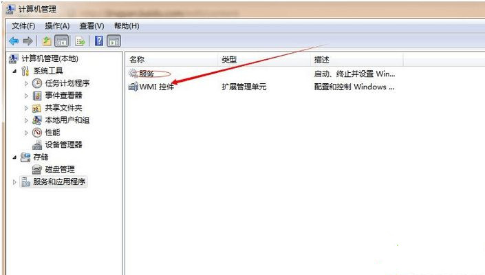 Win7桌面突然变成经典主题怎么恢复？