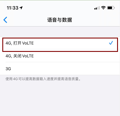 手机信号差,显示EDGE网络是什么意思?