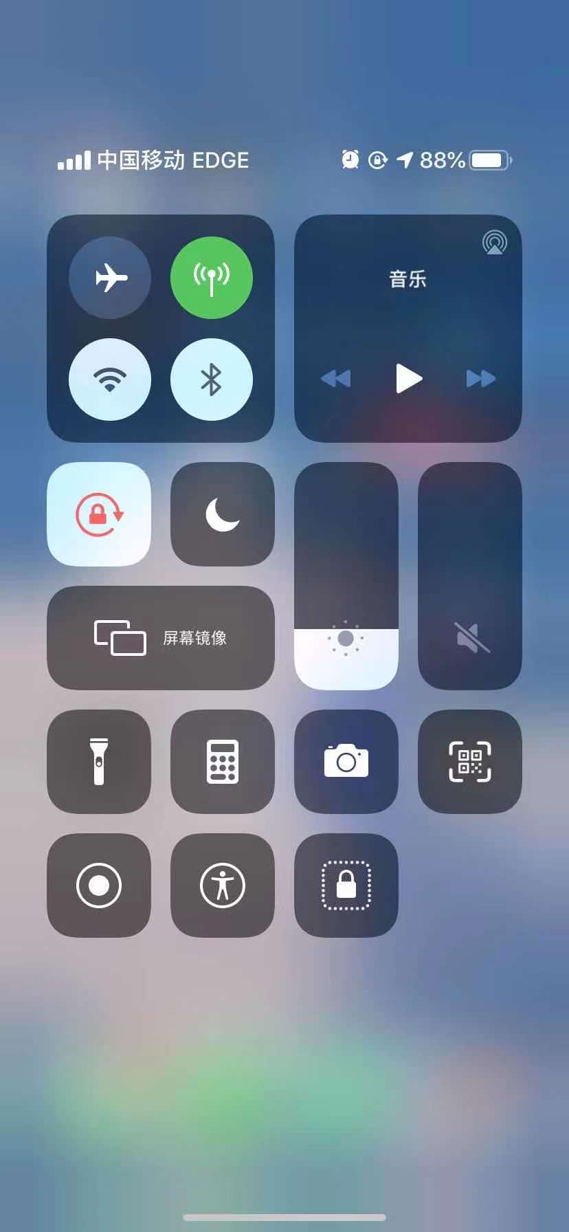手机信号差,显示EDGE网络是什么意思?
