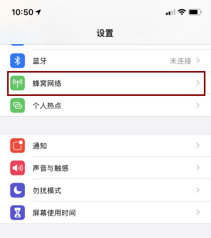 手机信号差,显示EDGE网络是什么意思?