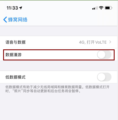 手机信号差,显示EDGE网络是什么意思?