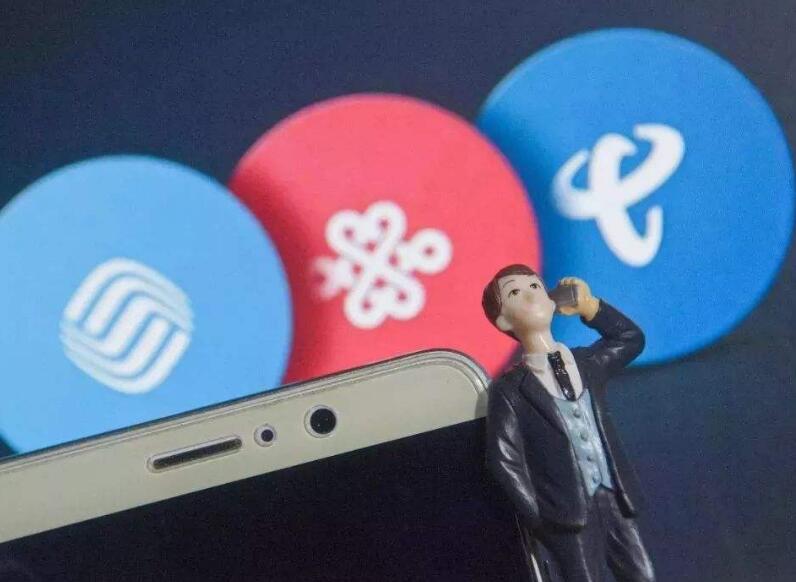 为啥手机信号会从“4G”变成“E”?中国移动客服给出了答案!