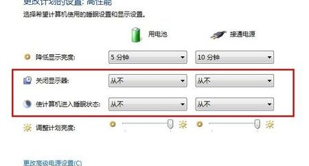 如何取消电脑自动关机