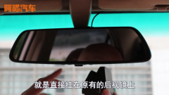 行车记录仪怎么选（过来人的经验告诉你）