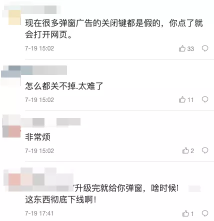 无弹窗广告,这回真的要装回360安全卫士了