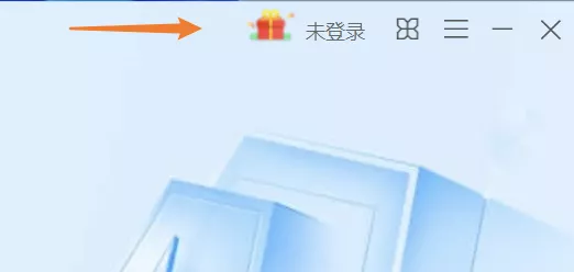无弹窗广告,这回真的要装回360安全卫士了