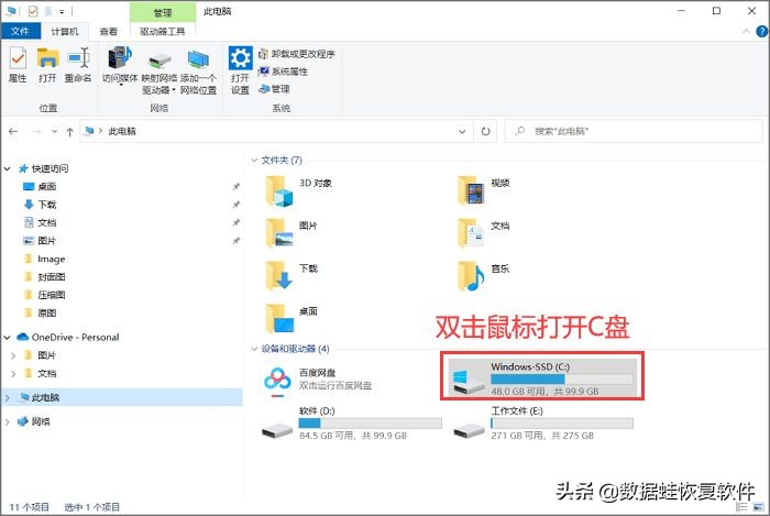 电脑注册表怎么打开?小技巧分享