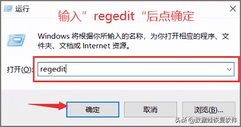 电脑注册表怎么打开?小技巧分享