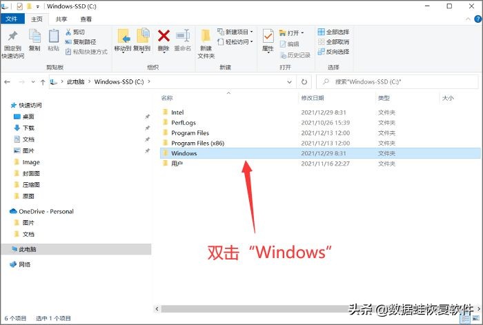 电脑注册表怎么打开?小技巧分享