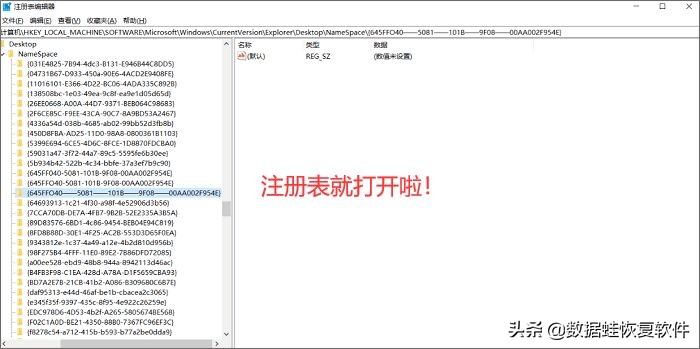 电脑注册表怎么打开?小技巧分享