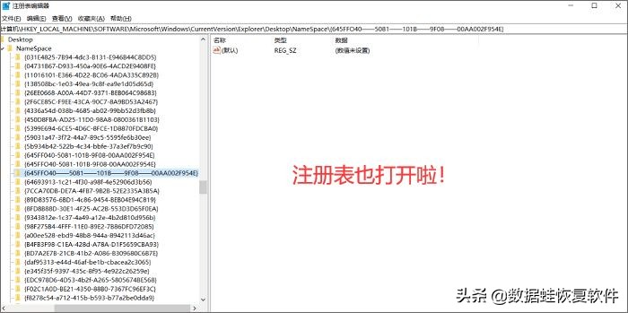 电脑注册表怎么打开?小技巧分享
