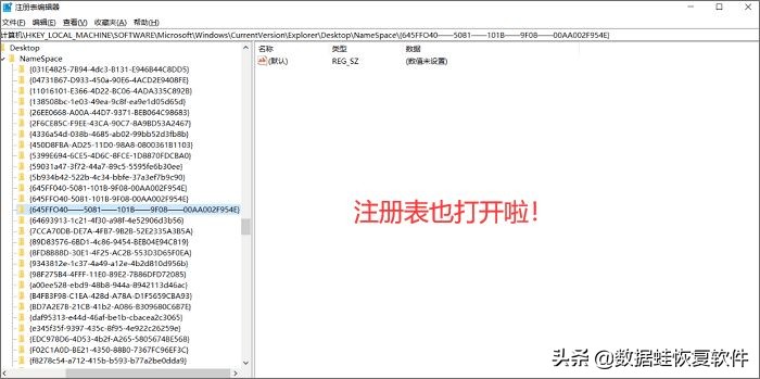 电脑注册表怎么打开？小技巧分享