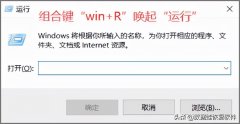 win10电脑怎么进入注册表(win10打开注册表步骤)