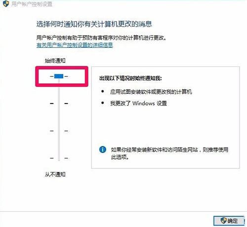 win10系统没有权限打开注册表怎么办