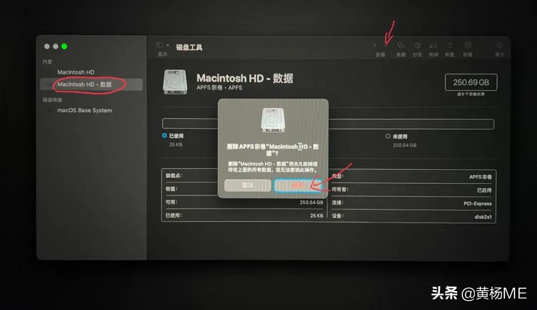 如何完全抹盘重装 macOS?(2021最新)