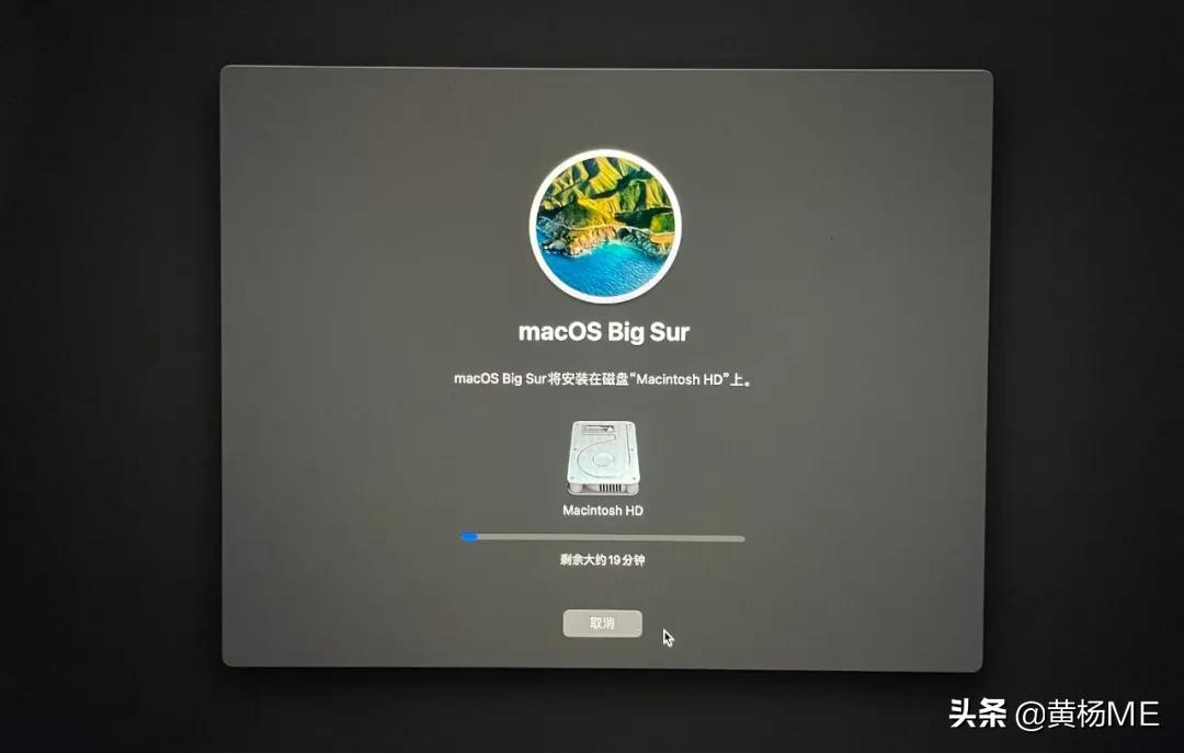 如何完全抹盘重装 macOS?(2021最新)
