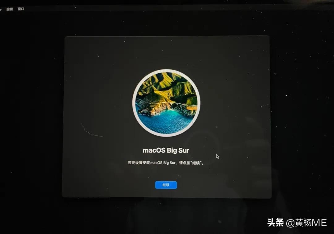 如何完全抹盘重装 macOS?(2021最新)